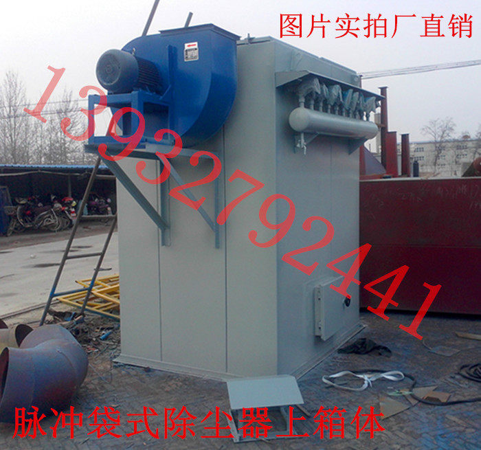 Pulse Blow Duster Cloth Bag Blow Dust Machine Single Machine Blow Dust Machine Pulse Bag Type Blown Dust Machine Bag Style Duster