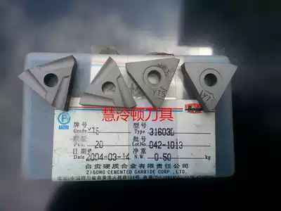 Machine clip blade YT15YT5YW1 31603D