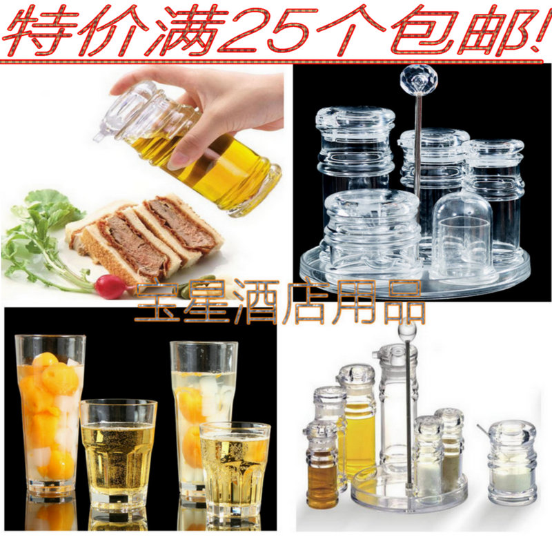 Acrylic Sugar Tank Seasoned Box Sauce Bottle Sugar Vat Salt Jars Chili Jar Vinegar Soy Sauce Bottle Milk Tea Powder Jar