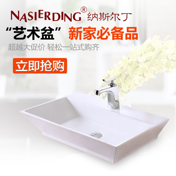 ��˹�����մɷ���������E-424