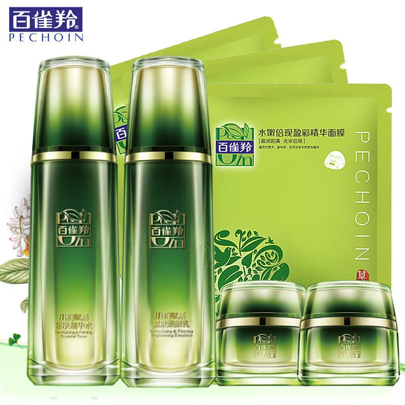 百雀羚眼霜初赋活护肤品套装女补水保湿爽肤水乳液面部护理化妆品