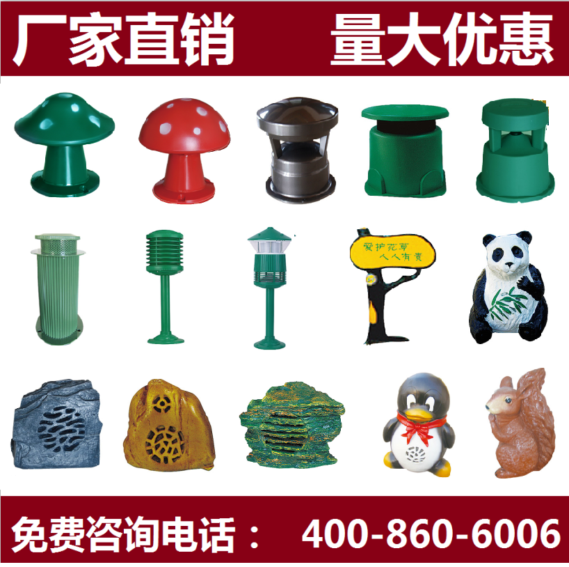 Outdoor lawn speaker waterproof garden lawn sound Outdoor stone cartoon mushroom park lawn sound