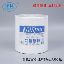  DuPont JW-3 white dust-free large roll paper wiping cloth Oil-absorbing paper Kimberly-Clark absorbent paper Laboratory paper