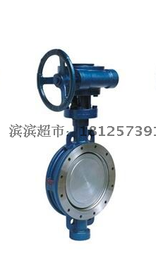 D373H-16C carbon steel turbine pair clamp type hard sealing butterfly valve high temperature abrasion-proof worm wheel butterfly valve DN50-1000