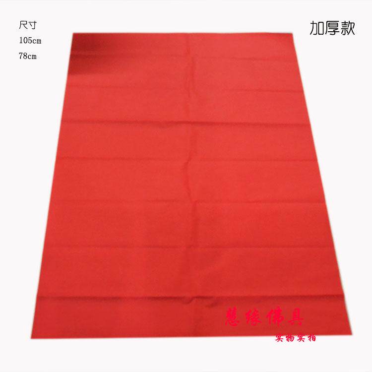 Wedding Celebration Big Red Paper Spring Couplets Red Paper Couplets Paper Color Photocopy Paper Celebration Chinese New Year Paper Wedding Supplies