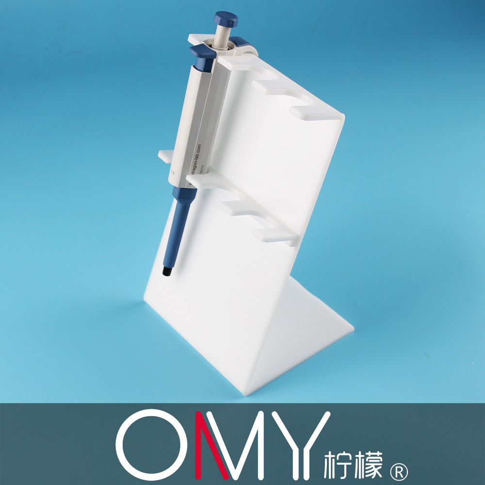 OAMAY 国产大龙移液枪架 Z型百得移液器架 实验室移液器架 3支装