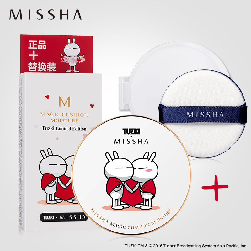 Missha/谜尚新品迷尚遮瑕气垫BB霜兔斯基限量版 裸妆遮瑕 水润款