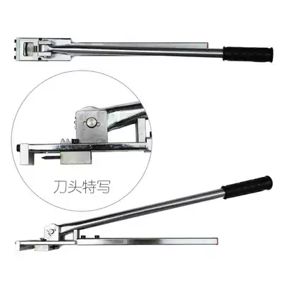 Bank box opener Bank special box opener Bank box opener Bank box pliers Box pliers 