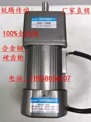 Factory direct speed motor M560-502 M560-402