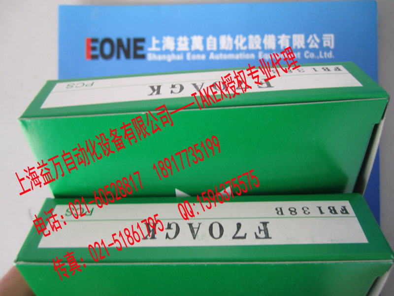 Professional Agent TAKEX BAMBOO TAKENAKA SEEKA Sensors TU-7000