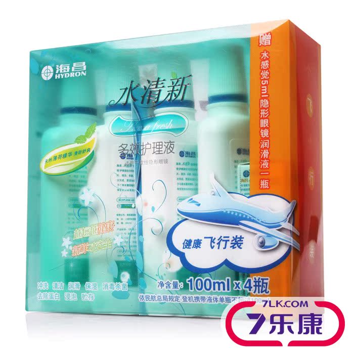 [送润眼液+双联盒]海昌水清新隐形近视眼镜护理液药水100ml*4瓶