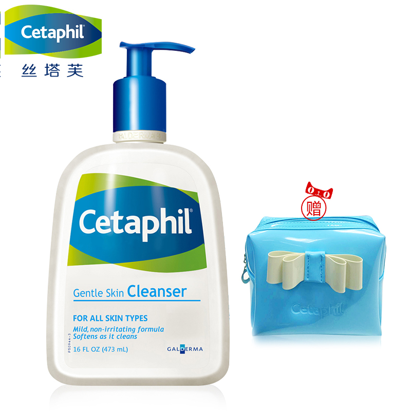 【天猫超市】进口Cetaphil丝塔芙洁面乳洗面奶473ml家庭装敏感肌