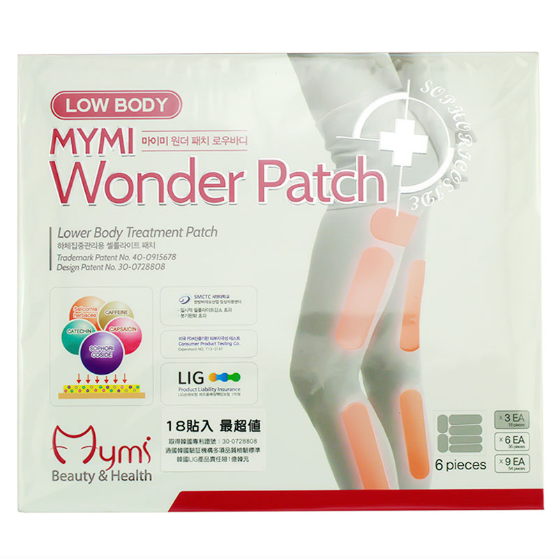 包邮 韩国Mymi 瘦腿贴 18片/盒  塑身 燃脂 减肥贴