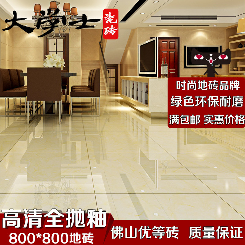 ��ѧʿ��שȫ���Ե�שBJQ8805