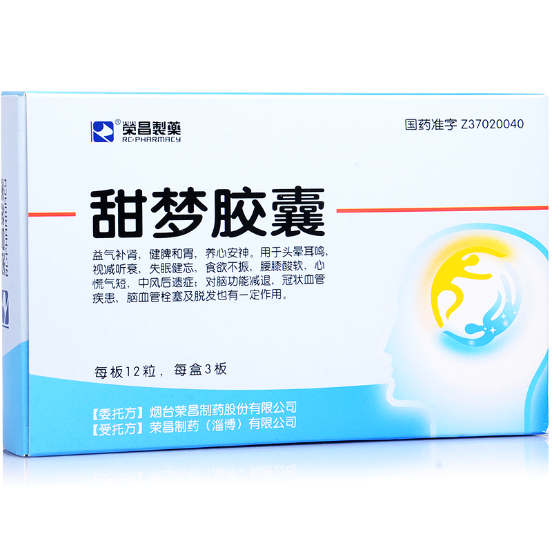 荣昌制药 甜梦胶囊 0.4g*36粒/盒