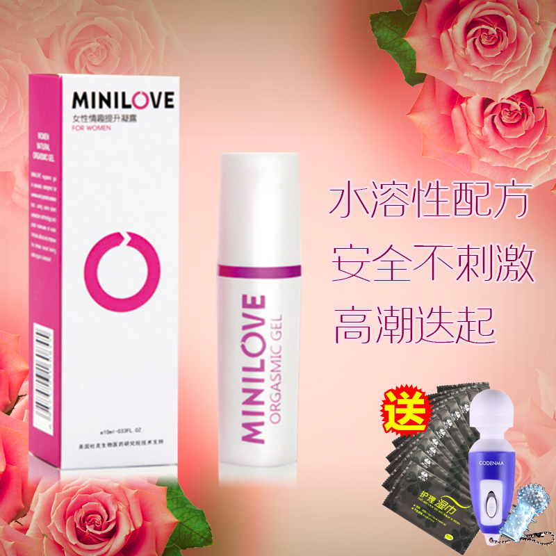 微爱成人用品女用 高潮液 抽插快感增强液调情助性缓解女性性冷淡