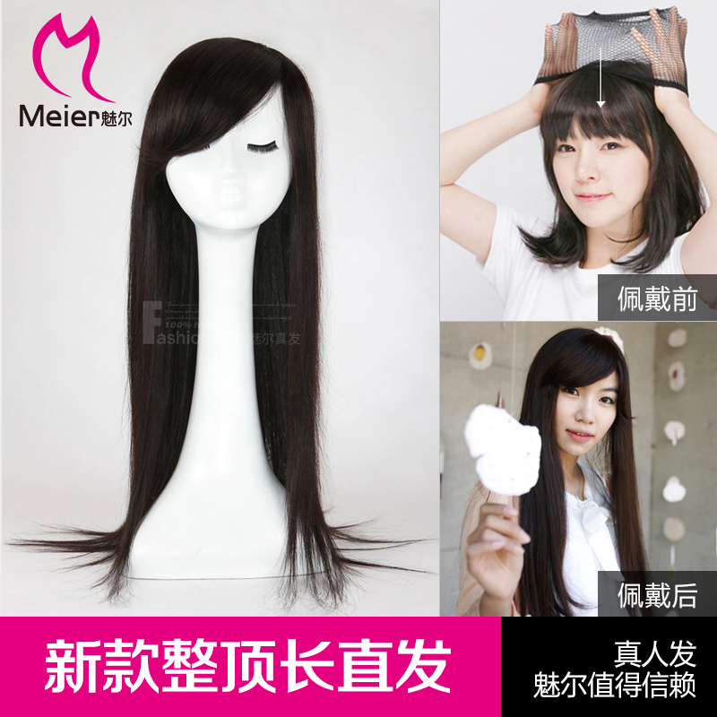 新款！长直发 全真发 手织头皮 女生 长直 假发 真发 长发 直发