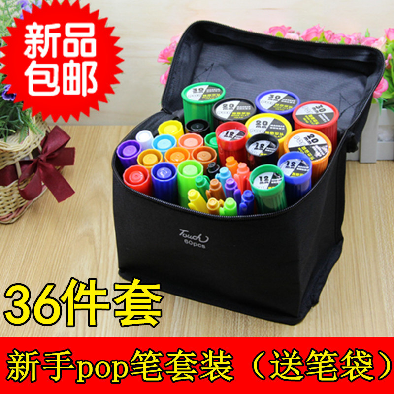 POP Pen Suit Hand-painted Poster Pen Mike Pen Macpen Poster Pen Advertising Pen Rough head Mark Pen Rough pen