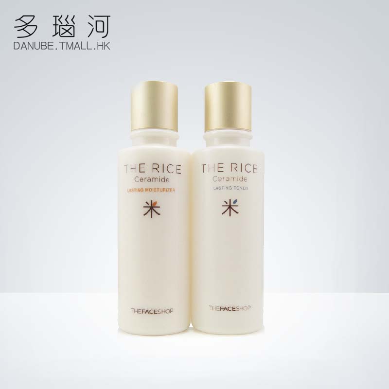The Face Shop/菲诗小铺大米爽肤水乳液保湿面部护理套装