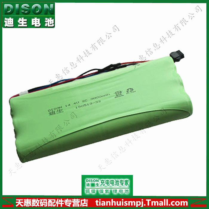 迪生14.4V 3000mAh适用科沃斯扫地机地宝570 智能数码电池