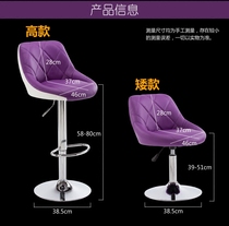 Fashion backrest bar chair business hall chair conference chair bar dining room chair cashier chair special offer