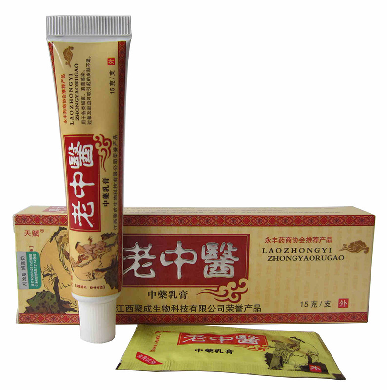天猫正品 天赋 老中医抑菌乳膏 软膏【买3送1 买5送3】