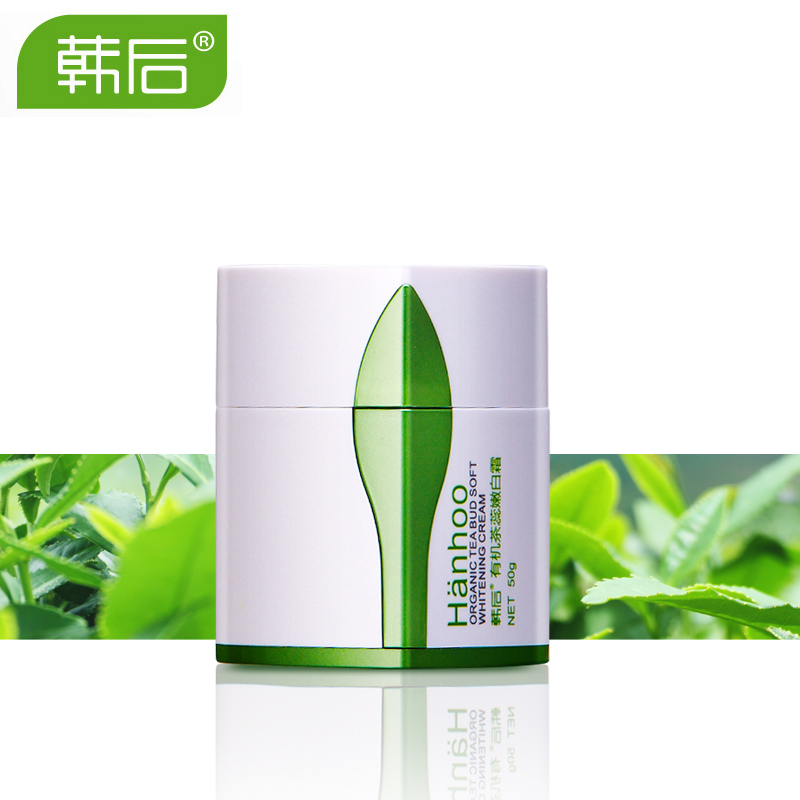 韩后茶蕊嫩白极润霜50g 淡黄嫩白补水提亮保湿面霜 正品包邮