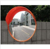 Traffic Wide Angle Mirror Road Wide Angle Mirror 1200mm Convex Spherical Mirror Corner Bending Mirror Bump Lens Anti-theft Mirror