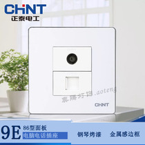 Positif Tai Wall Switch Socket Panel 86 Type NEW9E Series TV Phone socket Panel Composition