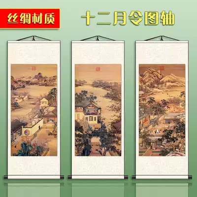 Imitation of Qing Dynasty retro Chinese painting December order axis silk scroll hanging painting porch decorative painting has been mounted
