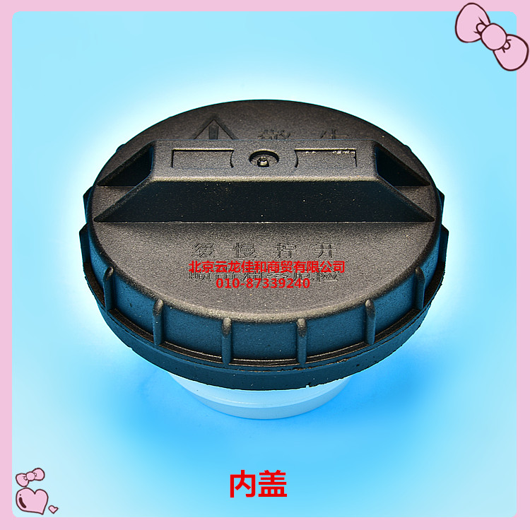 South Korea Dayu Blue Dragon Traveller elegant Buick KyViet Site Spark gas tank inner cover