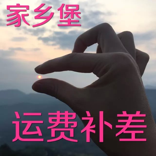 Contribution fee link for shipping fee special