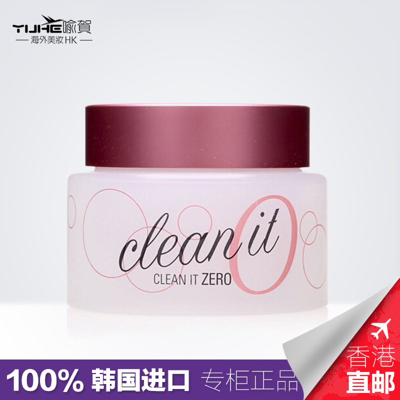 专柜正品 Banila CO/芭妮兰致柔卸妆膏100ml 温和清洁卸妆乳眼唇