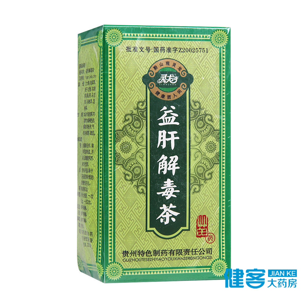 灵龙 益肝解毒茶 3g*20袋/盒
