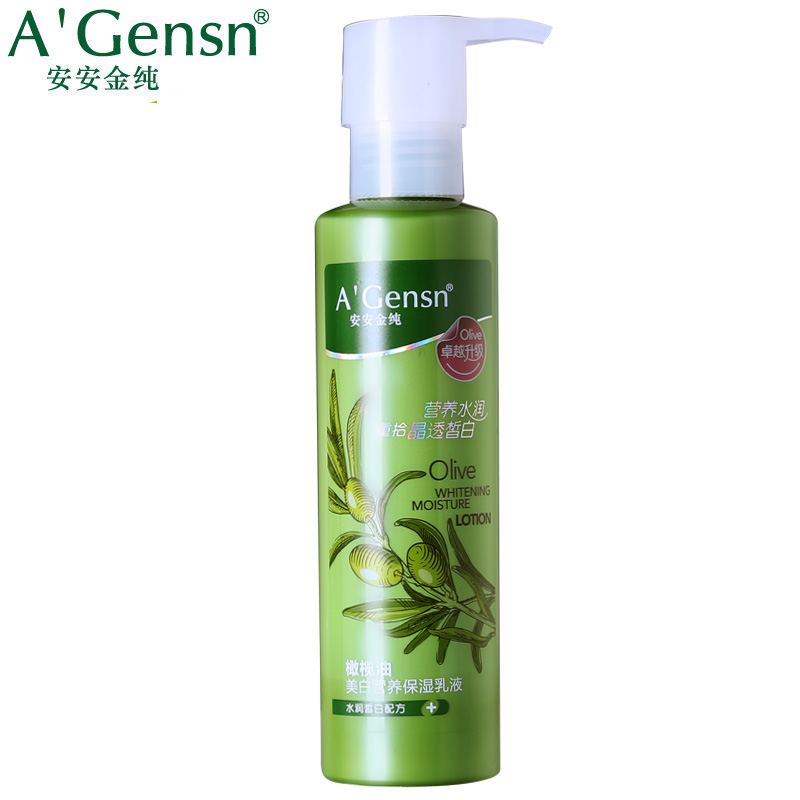 包邮正品安安金纯橄榄油美白营养保湿乳液138g 补水护肤品 女国货