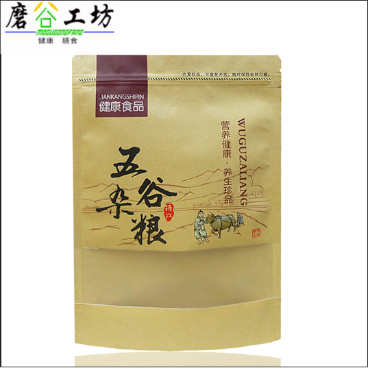 Five Valley Mill room Packing Bag Grocery Powder Sesame Burnt Powder Large Bag Approb. 2 Cati Powder Self closure 50 A group