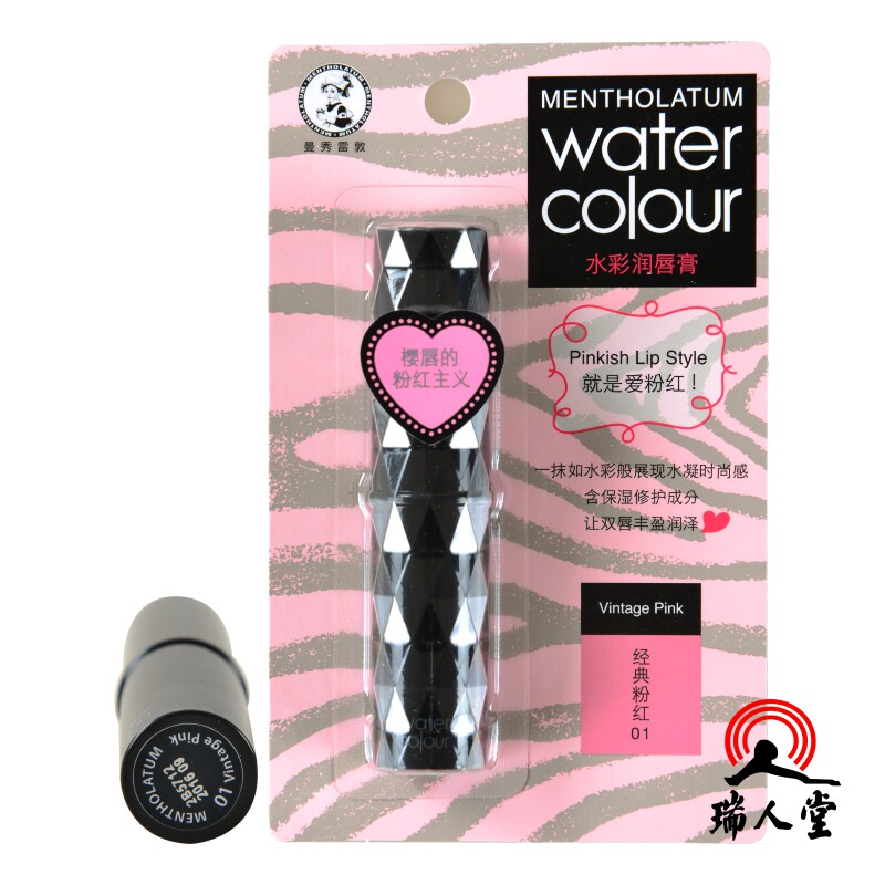 曼秀雷敦水彩润唇膏3g 经典粉红唇彩保湿修护锁水有色护唇膏
