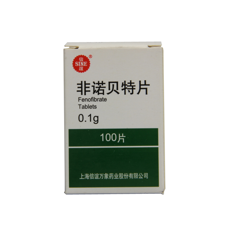 SINE/信谊 非诺贝特片 0.1g*100片/盒