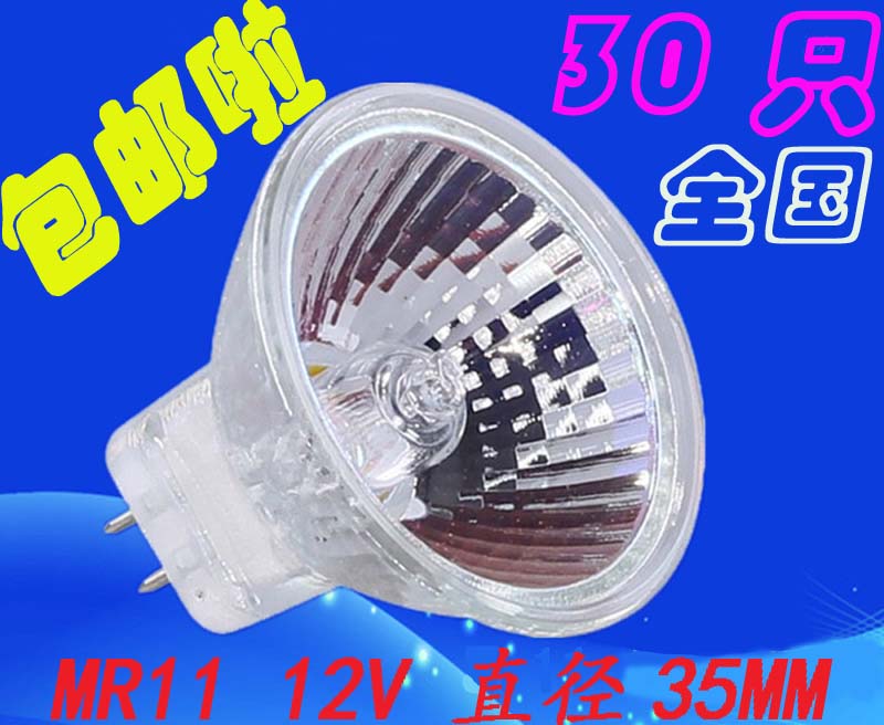 Halogen lamp cup MR11 12v 5W 10W 20W 35W quartz light halogen tungsten cup elevator lamp cup