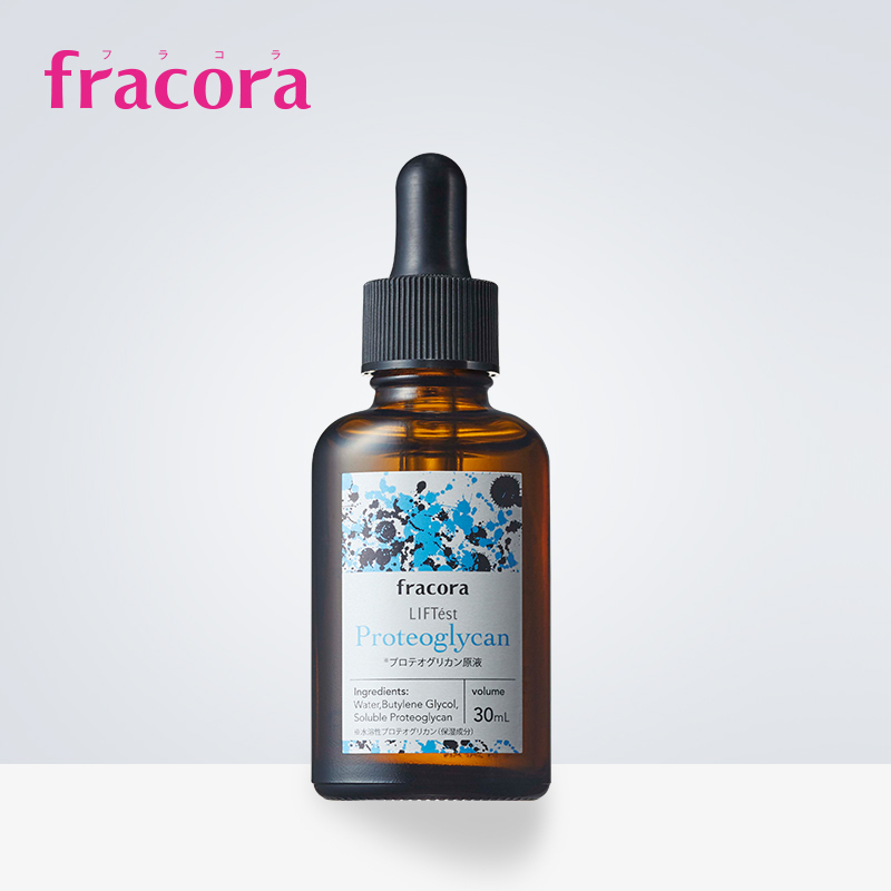 香港直邮 原装正品fracora海洋胶原蛋白精华液蛋白多糖原液30ml