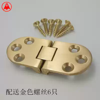 Pure copper flap hinge table hinge folding table accessories concealed round table flat hinge Mo Di Shi brand