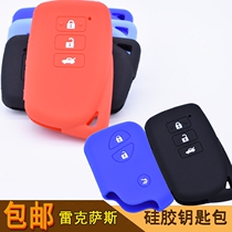 Suitable for Lexus RCF RC200t LS460 LS600h LX570 silicone key case key case