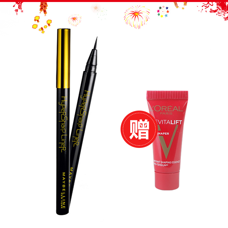 包邮 美宝莲极细易画液体眼线笔 眼线液0.5g 防水 专柜正品