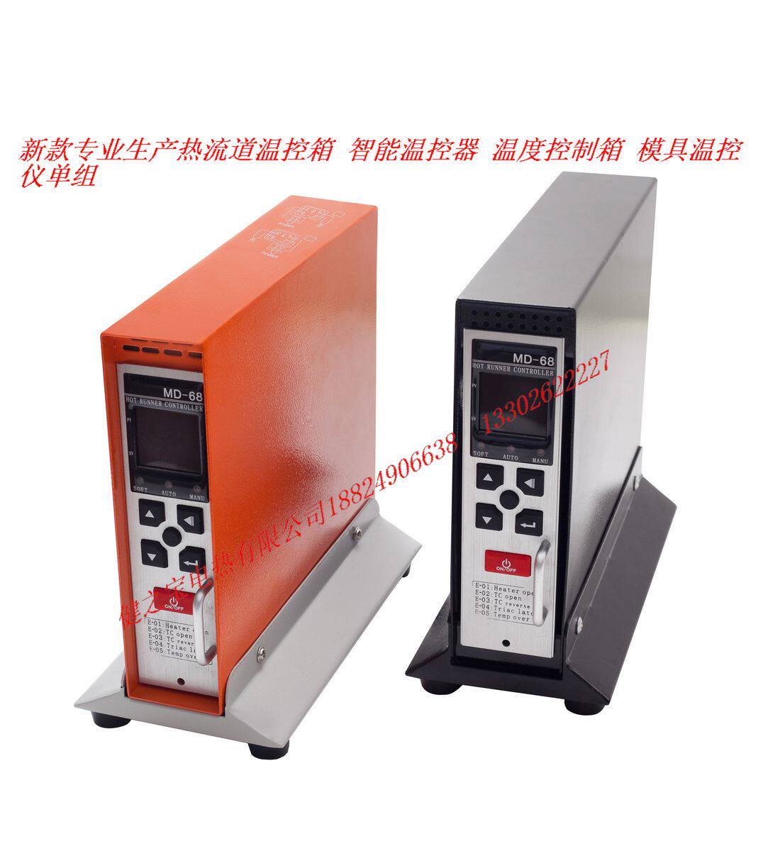 Hot Runner Accessories Hot Runner Temperature Control Box Intelligent Thermostat Temperature Control Box Mold Temperature Control Instrument Single Group Multi Group