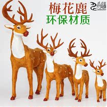 Christmas deer simulation elk Christmas reindeer Christmas tree decoration deer sika deer environmentally friendly material scene decoration deer