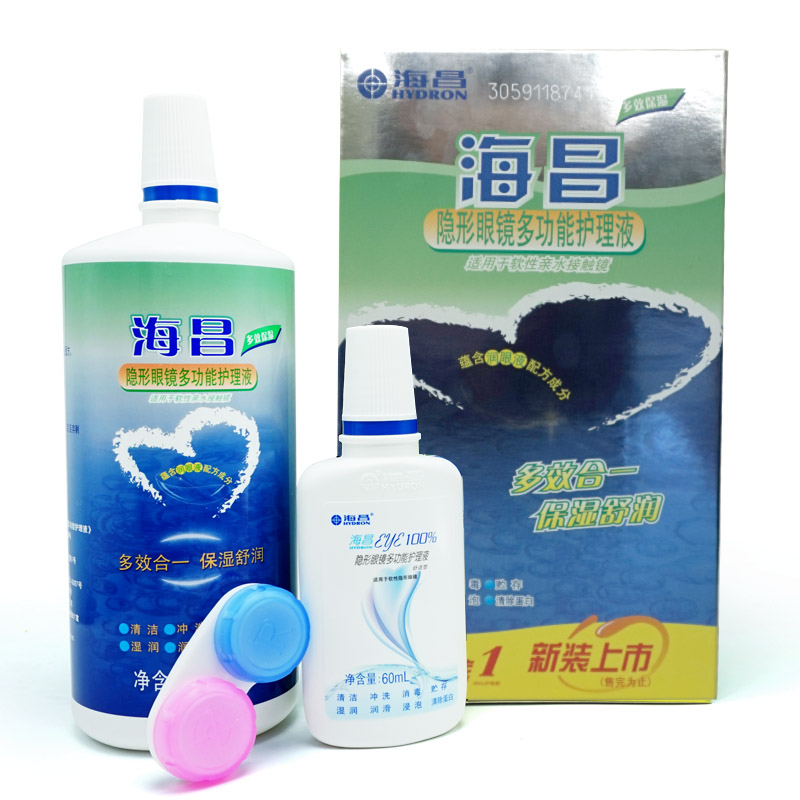 海昌多效保湿500ml+eye60ml 美瞳透明片隐形眼镜多功能护理液包邮