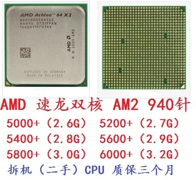 AMD Speed Dragon Dual 5000 5000 5200 5200 5400 5400 5600 5800AM2940 pin cpu 