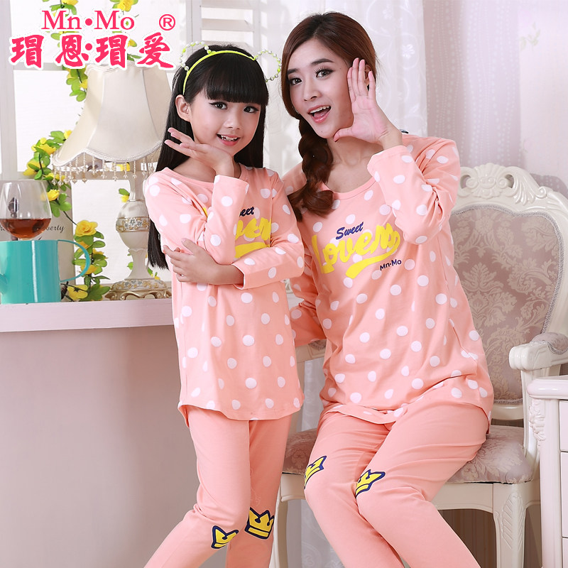 瑁恩瑁爱春季儿童小孩睡衣套装女士女童纯棉春秋亲子装家居服宝宝