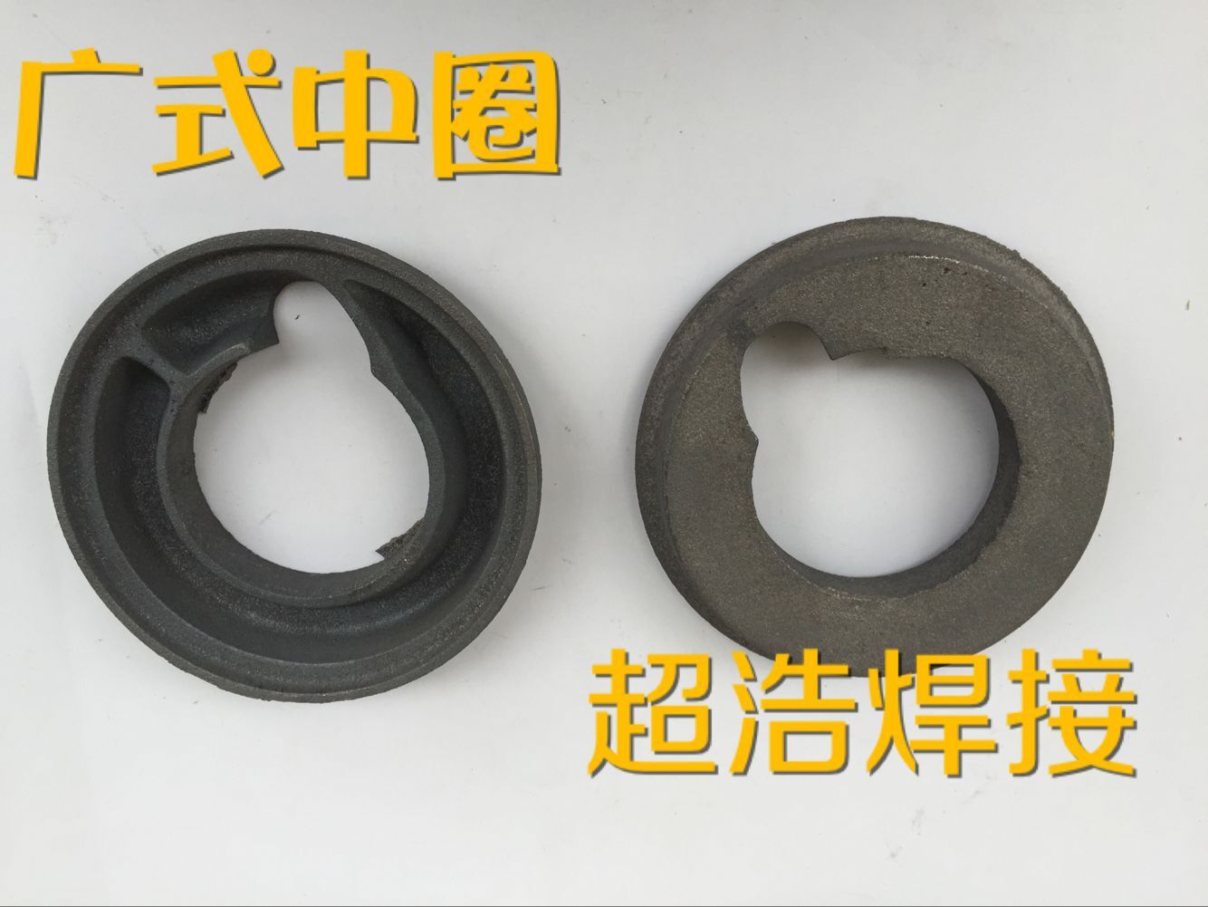 Stove middle ring Cantonese style middle ring Universal tinder middle ring Cast iron pressure fire ring Kitchen accessories - Taobao