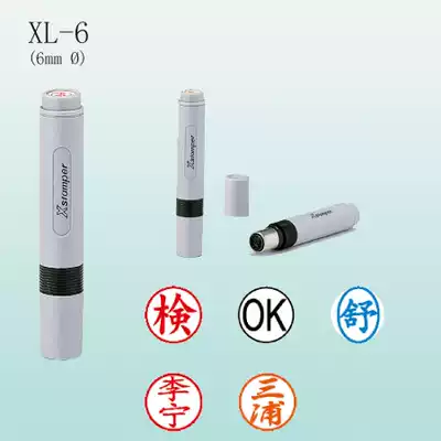 Japan imported flag Xstamper custom atomic seal 6mm inspection qualified dot QC person name seal XL-6